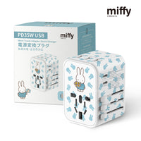 MIFFY 35W Universal Travel Adapter